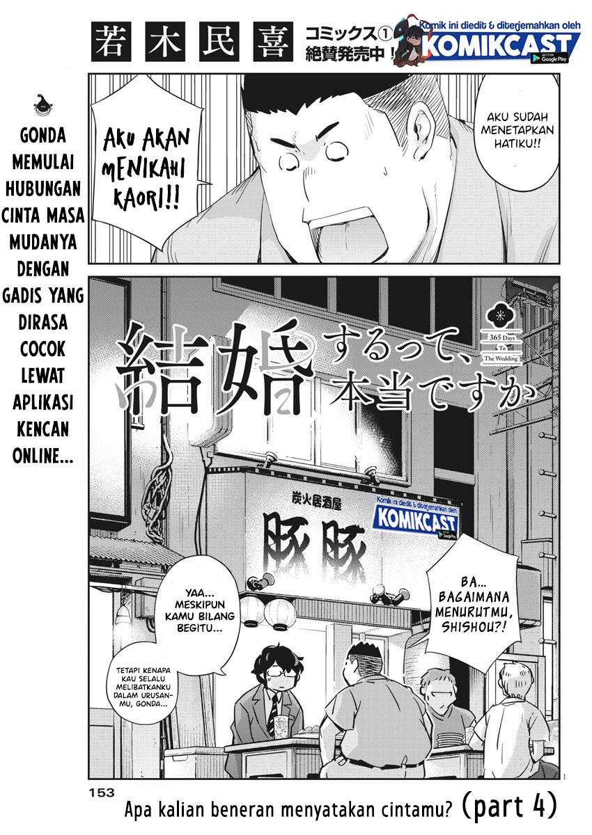 Baca Manga Kekkon Surutte, Hontou Desu Ka? Chapter 32 Gambar 2