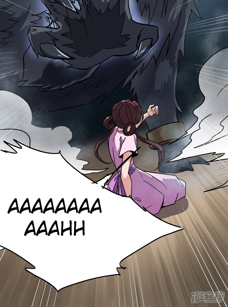 Domination One Sword Chapter 55 Gambar 26