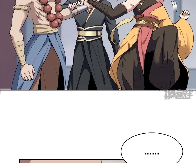 Domination One Sword Chapter 53 Gambar 23