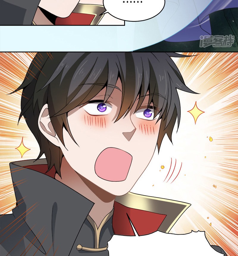 Domination One Sword Chapter 50 Gambar 18