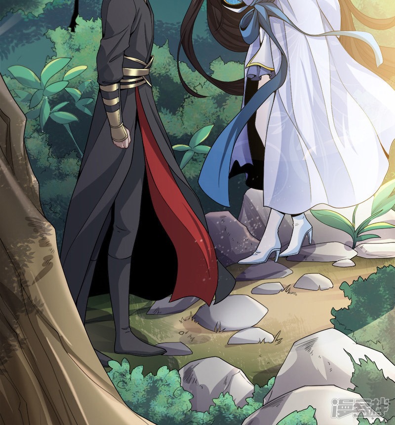 Domination One Sword Chapter 50 Gambar 26