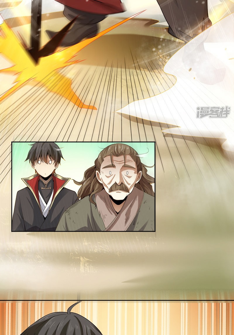 Domination One Sword Chapter 49 Gambar 13