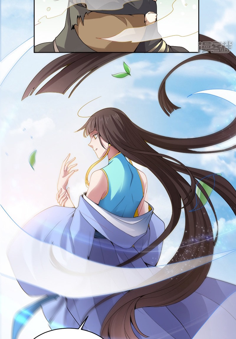 Domination One Sword Chapter 49 Gambar 23