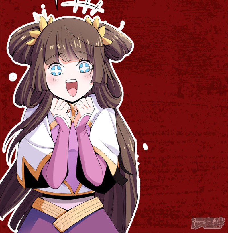 Domination One Sword Chapter 48 Gambar 26