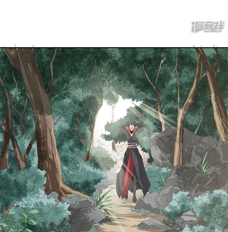 Domination One Sword Chapter 48 Gambar 7