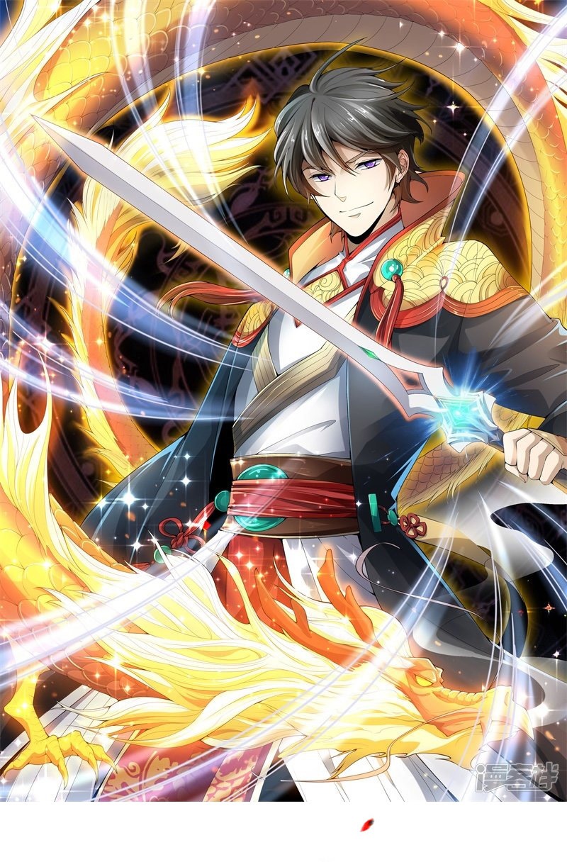 Manhua Domination One Sword Chapter 47 gambar nomor 2