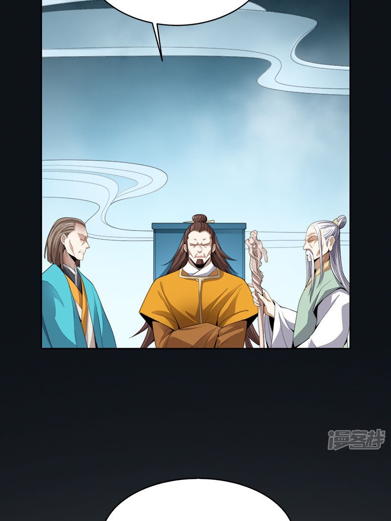 Domination One Sword Chapter 46 Gambar 22