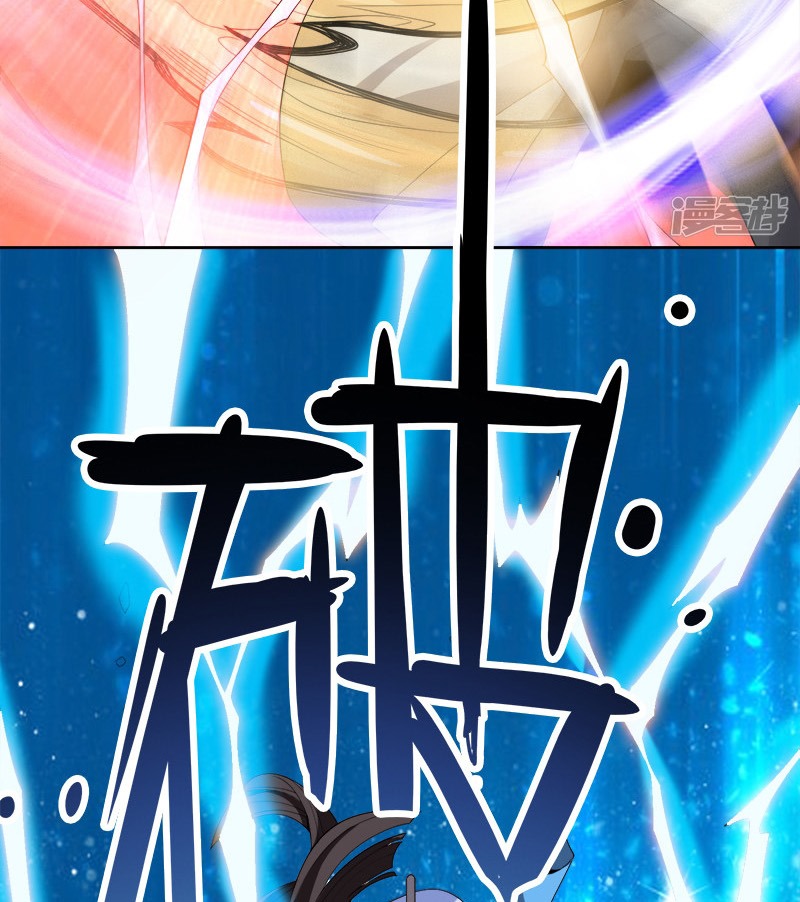 Domination One Sword Chapter 45 Gambar 11