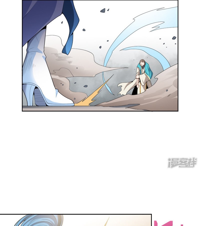 Domination One Sword Chapter 45 Gambar 16