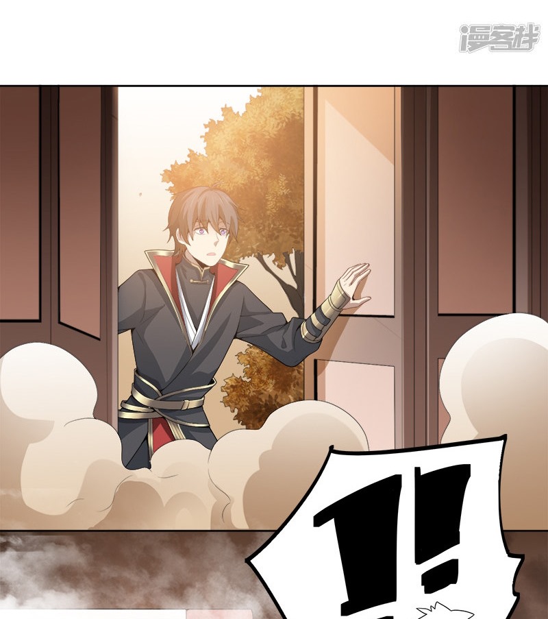 Domination One Sword Chapter 45 Gambar 23