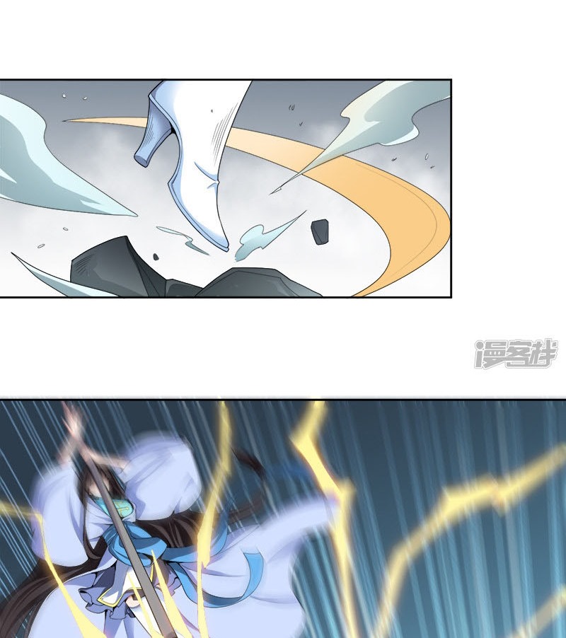 Domination One Sword Chapter 45 Gambar 7