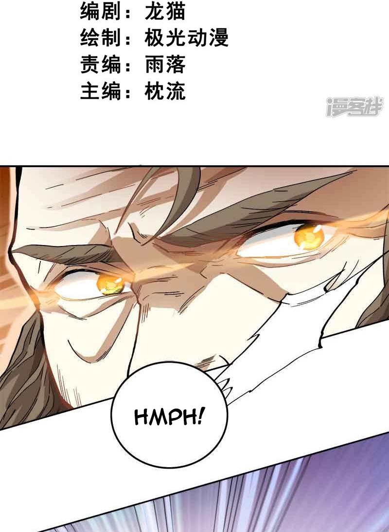 Domination One Sword Chapter 44 Gambar 3