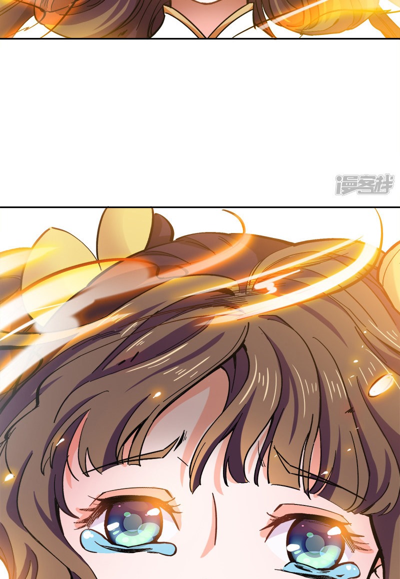 Domination One Sword Chapter 43 Gambar 10