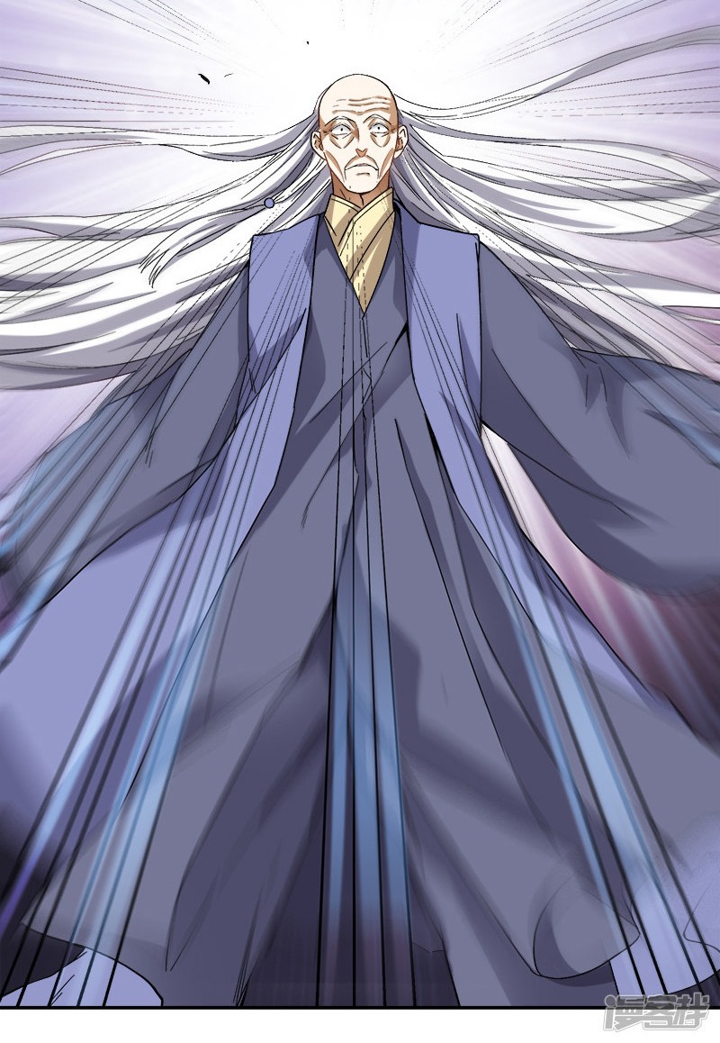 Domination One Sword Chapter 43 Gambar 26