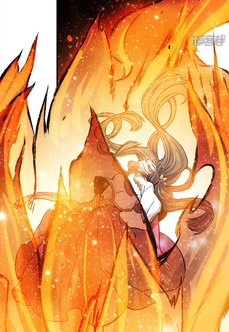 Domination One Sword Chapter 43 Gambar 5