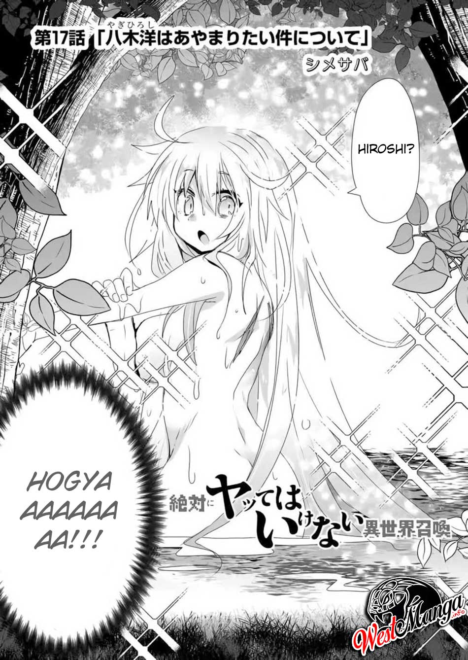 Komik Zettai ni Yatte wa Ikenai Isekai Shoukan - Chapter Chapter 16 - Halaman 5