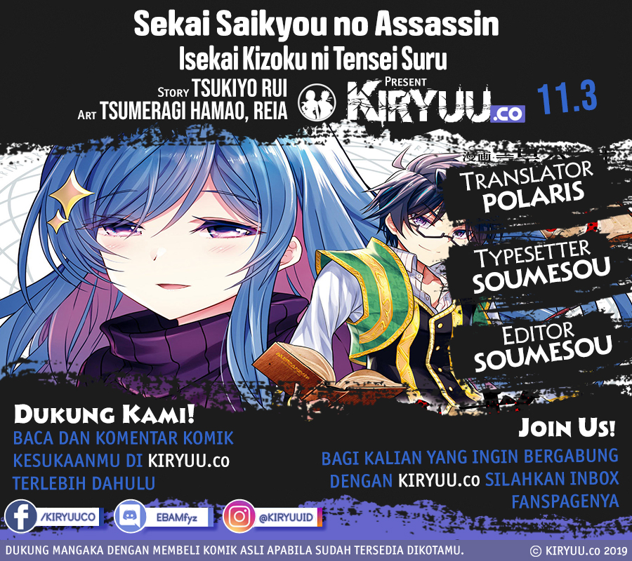 Baca Manga Sekai Saikyou no Assassin, isekai kizoku ni tensei suru Chapter 11.3 Gambar 2