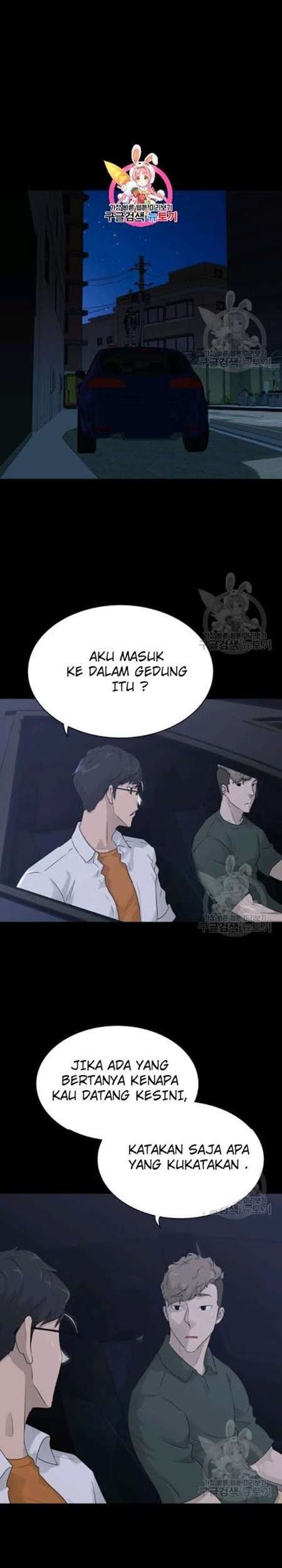 Baca Manhwa Trigger Chapter 60 Gambar 2