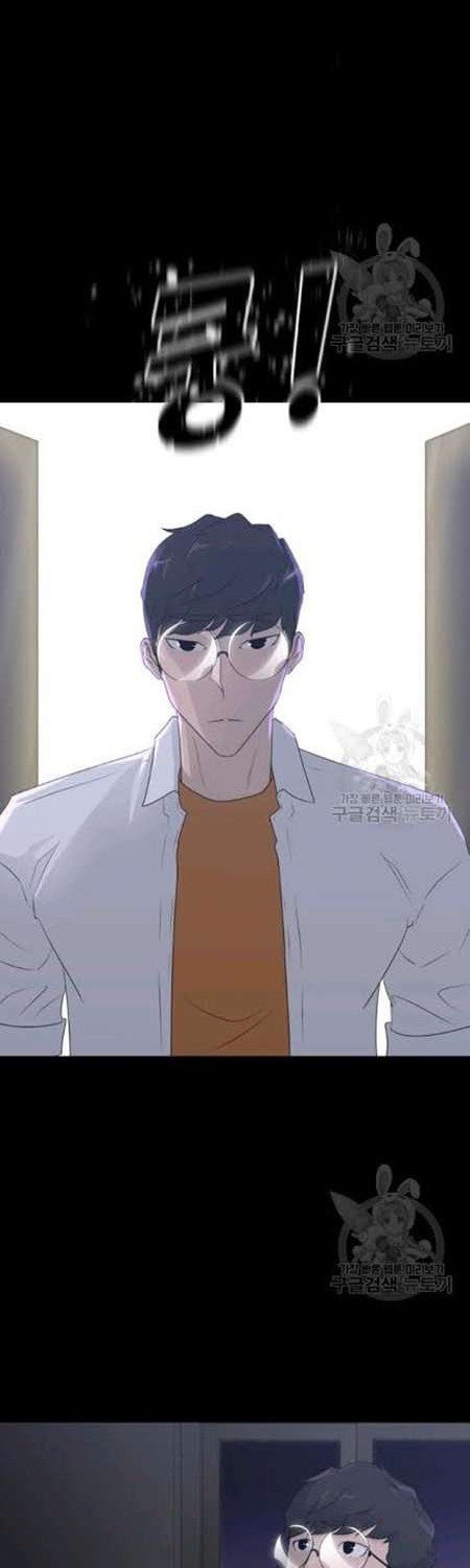 Trigger Chapter 60 Gambar 3
