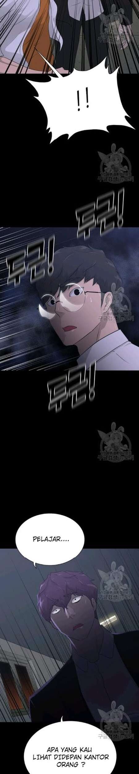 Trigger Chapter 60 Gambar 6