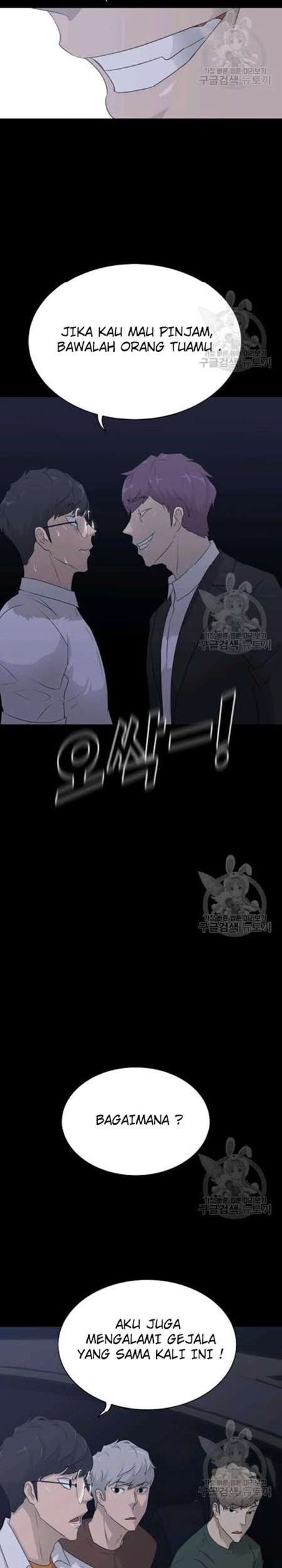 Trigger Chapter 60 Gambar 10