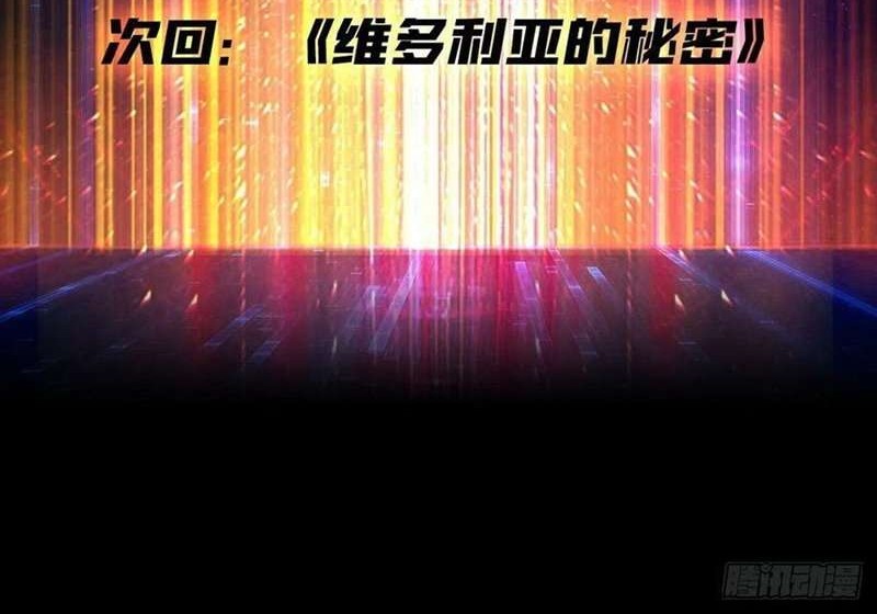 King Account At The Start Chapter 34 Gambar 37