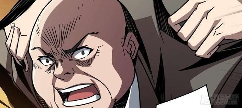 King Account At The Start Chapter 33 Gambar 29