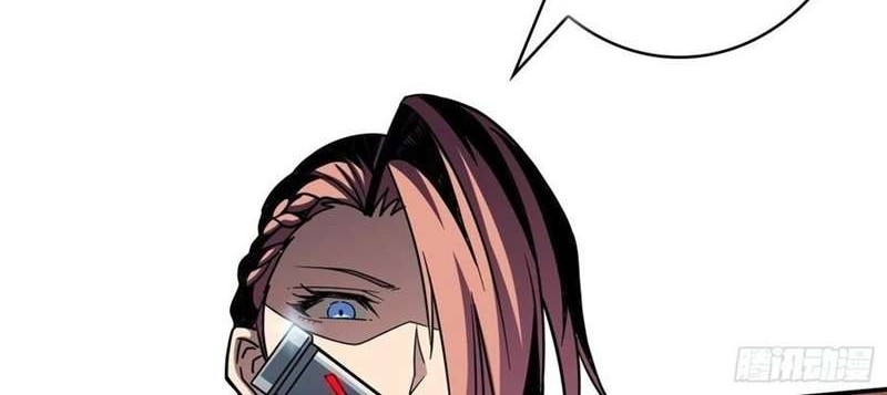 King Account At The Start Chapter 33 Gambar 33