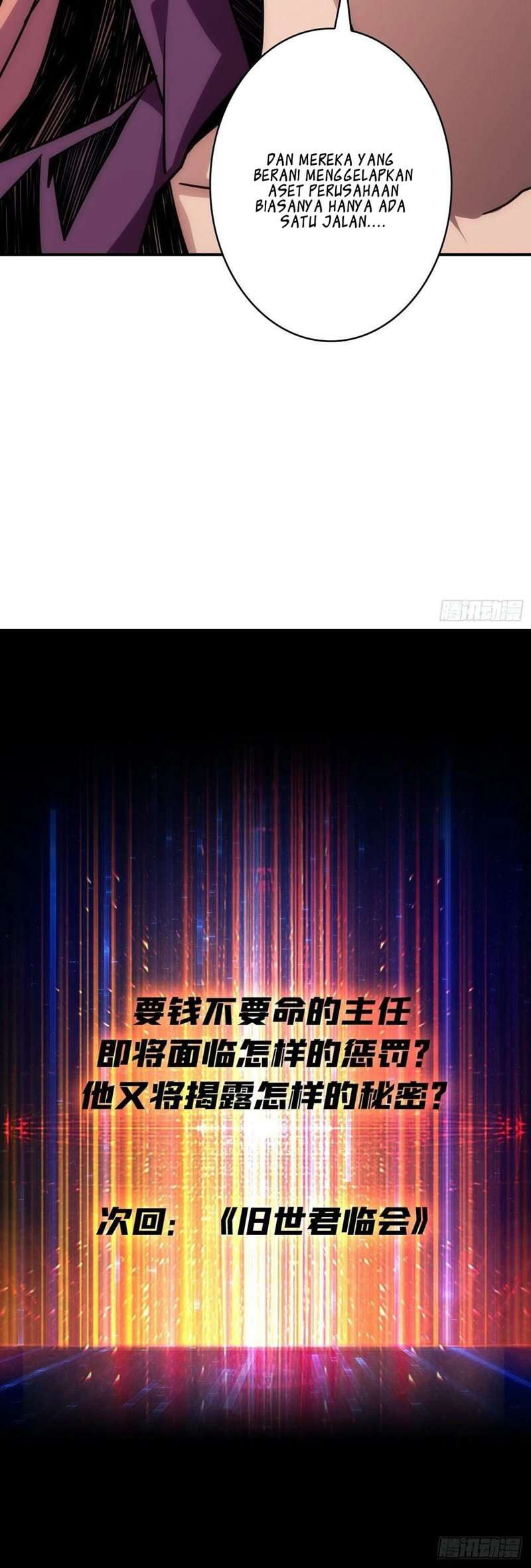 King Account At The Start Chapter 33 Gambar 36