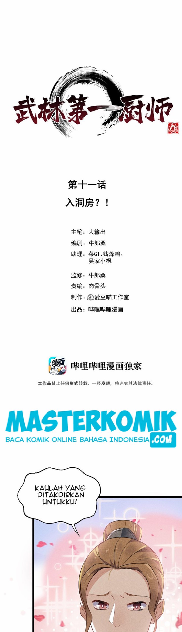 Baca Manhua Supreme Martial Chef Chapter 11 Gambar 2