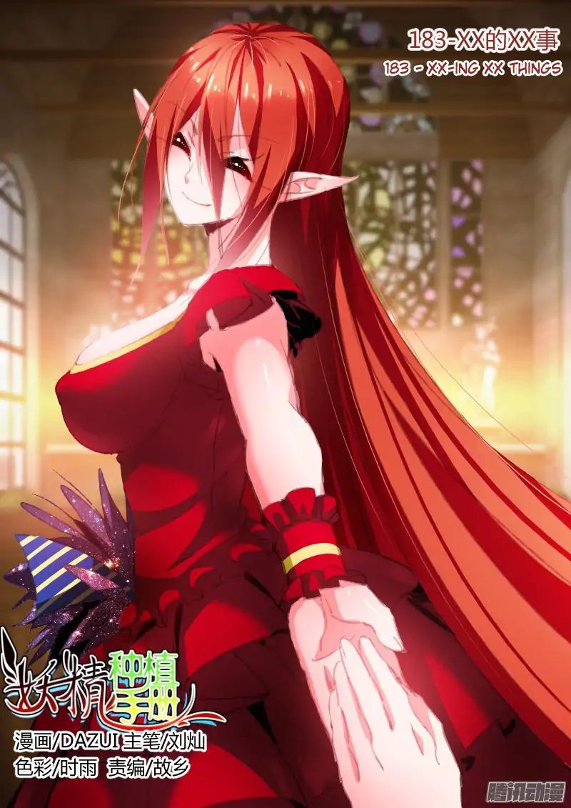Baca Manhua Demon Spirit Seed Manual Chapter 183 Gambar 2