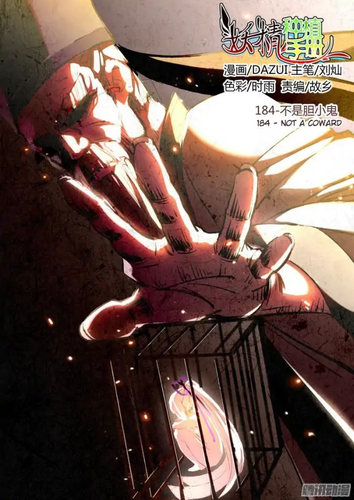 Baca Manhua Demon Spirit Seed Manual Chapter 184 Gambar 2