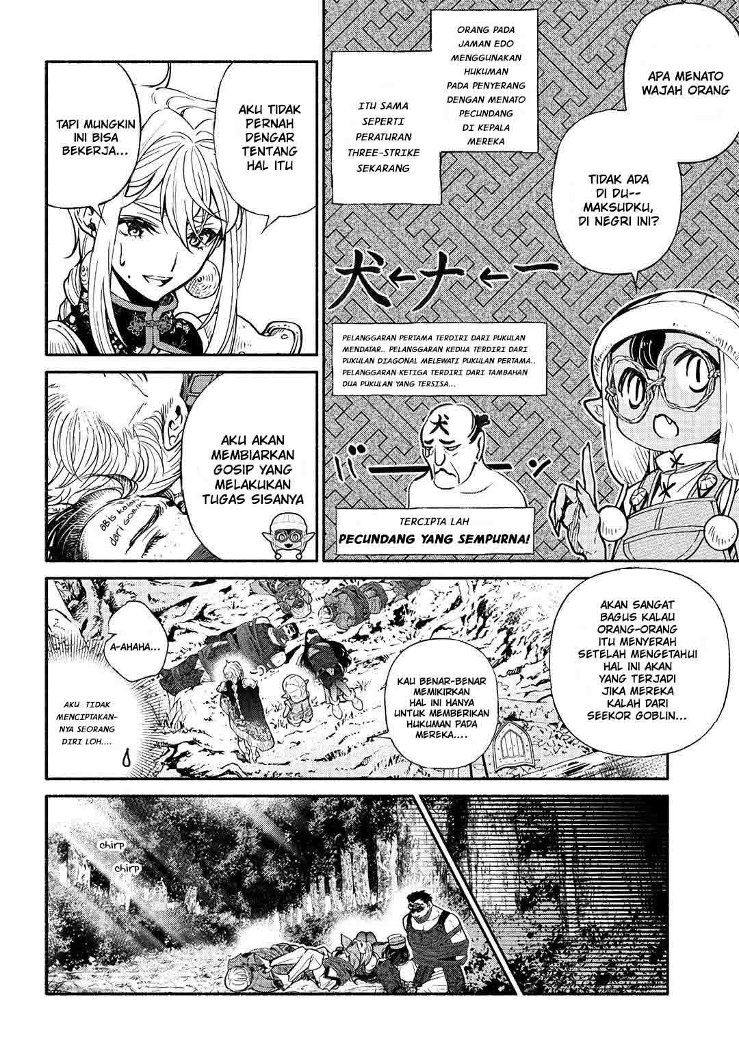Tensei Goblin da kedo Shitsumon aru? Chapter 23 Gambar 16