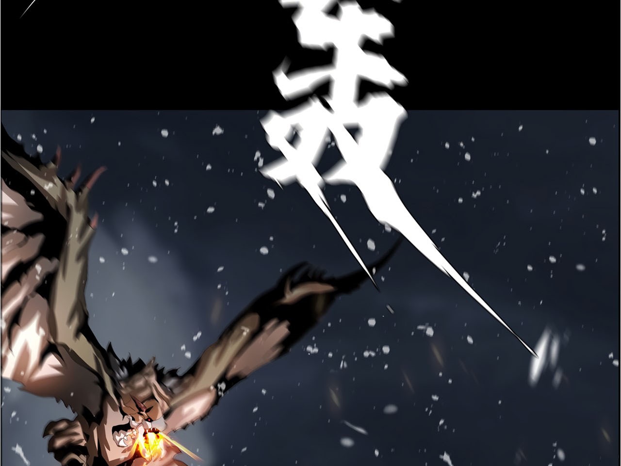 The Blade of Evolution Chapter 41 Gambar 87