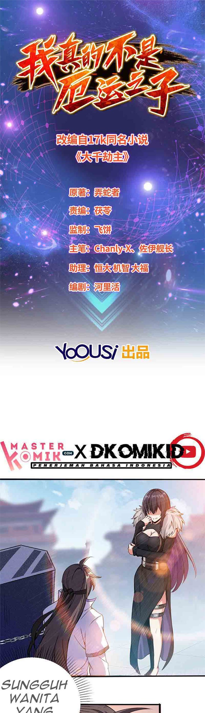 Baca Manhua I Am Not a Son of Doom Chapter 29 Gambar 2