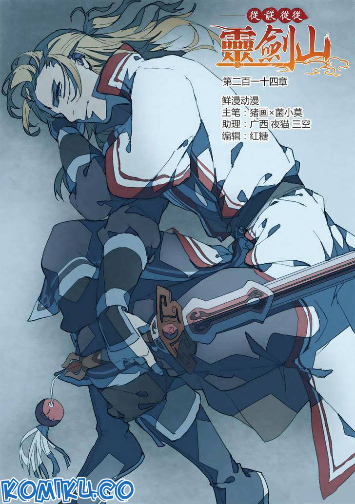 Baca Manhua Spirit Blade Mountain Chapter 215 Gambar 2