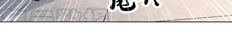 Trail Notice Chapter 168 Gambar 19