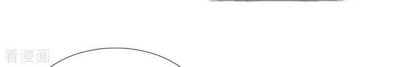 Baca Manhua City of Heaven TimeStamp Chapter 150 Gambar 2