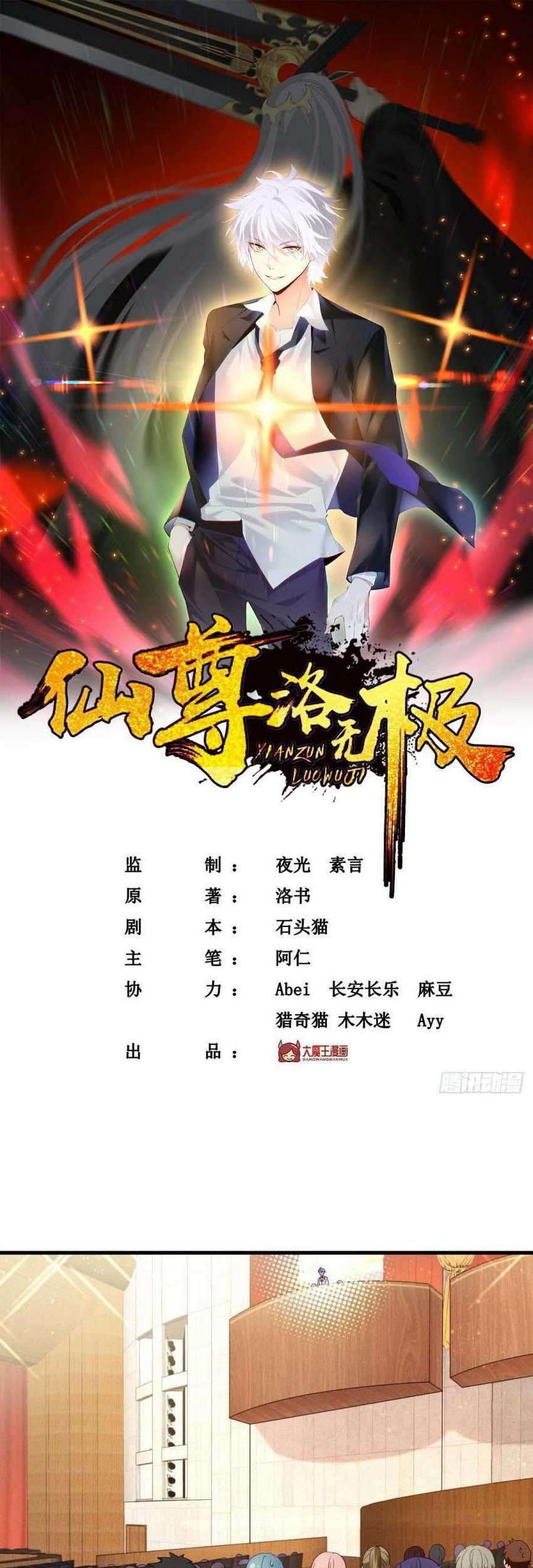 Xianzun Luowuji Chapter 23 Gambar 3
