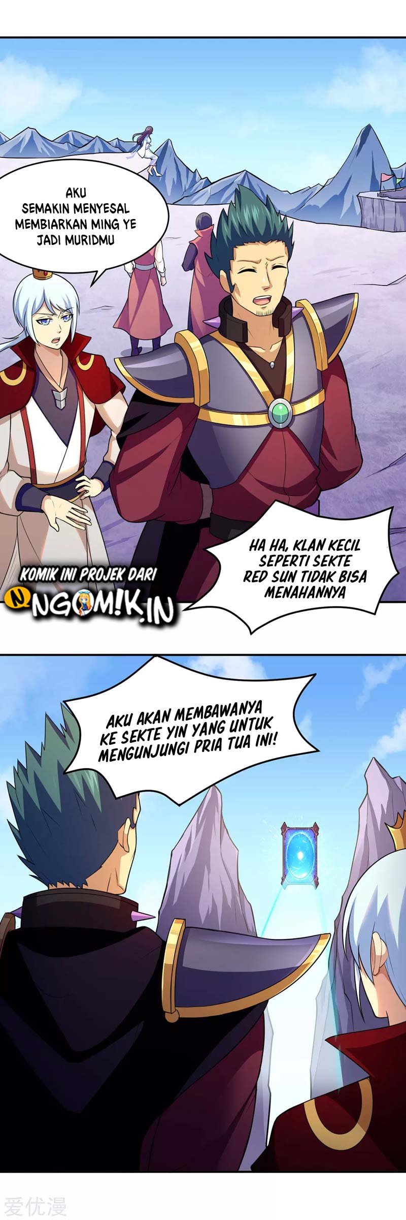 Martial Arts Reigns Chapter 125 Gambar 14