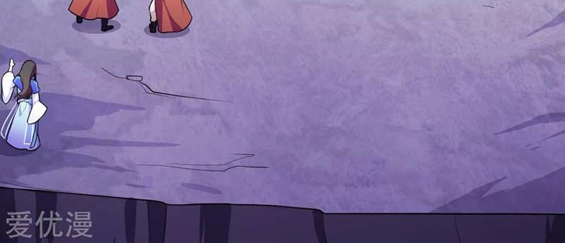 Martial Arts Reigns Chapter 125 Gambar 16