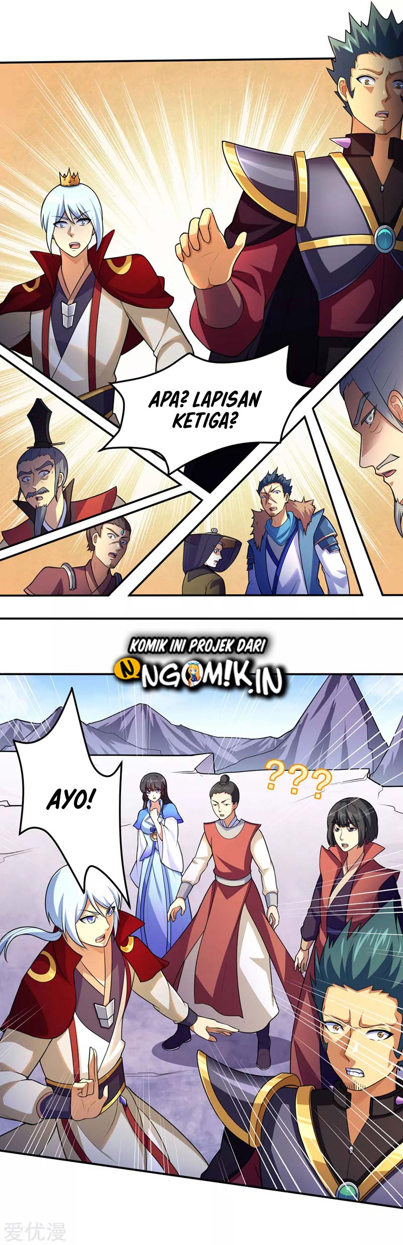 Martial Arts Reigns Chapter 125 Gambar 19