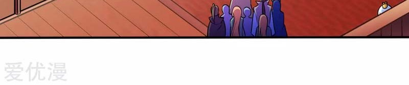 Martial Arts Reigns Chapter 125 Gambar 26