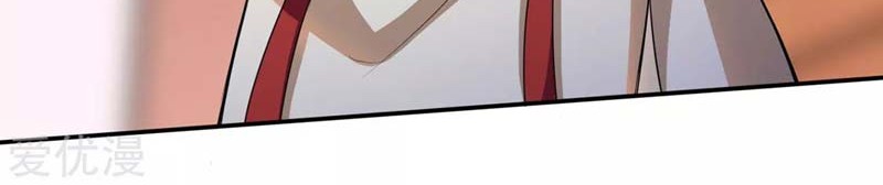 Martial Arts Reigns Chapter 125 Gambar 30