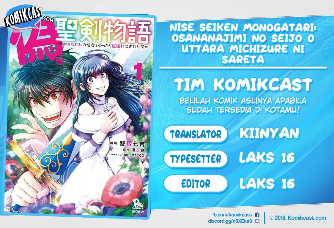 Baca Komik Nise Seiken Monogatari: Osananajimi no Seijo o Uttara Michizure ni Sareta Chapter 05 Gambar 1