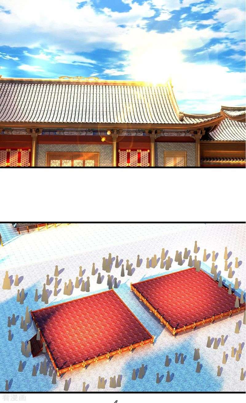Shura Sword Sovereign Chapter 194 Gambar 8