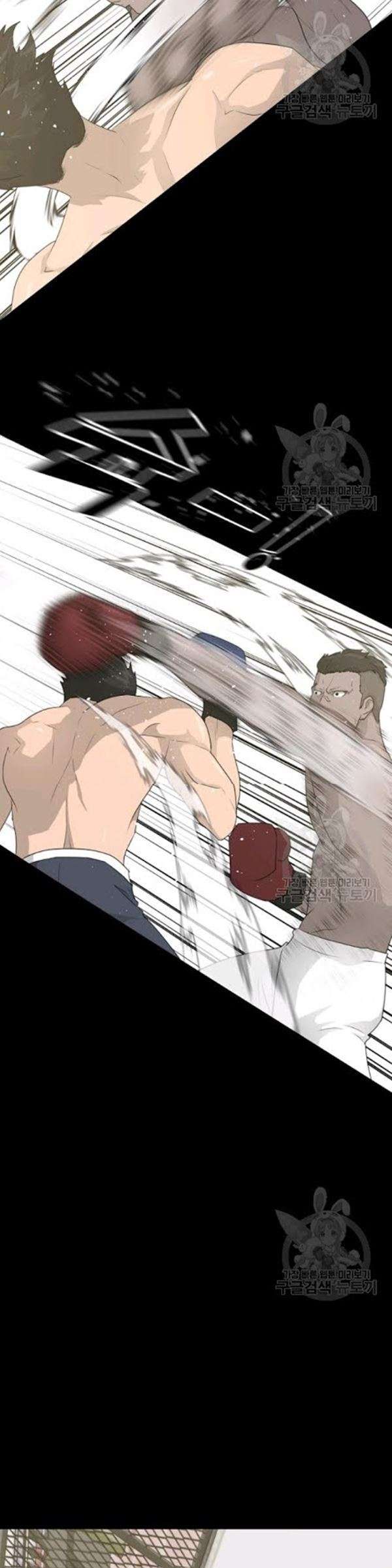 Trigger Chapter 61 Gambar 10