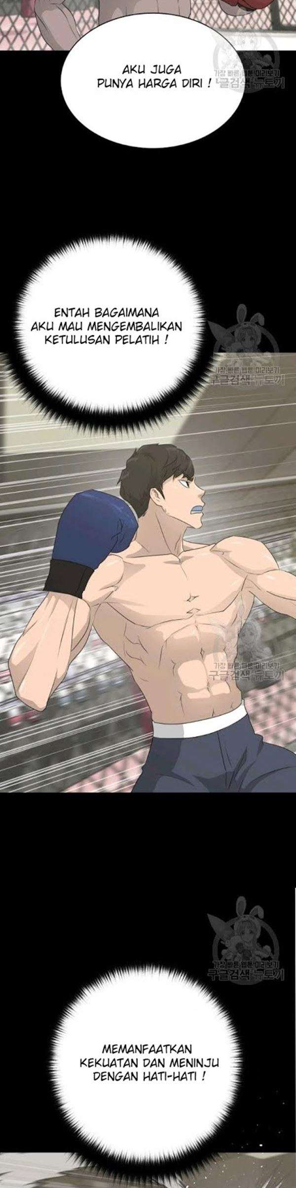 Trigger Chapter 61 Gambar 19