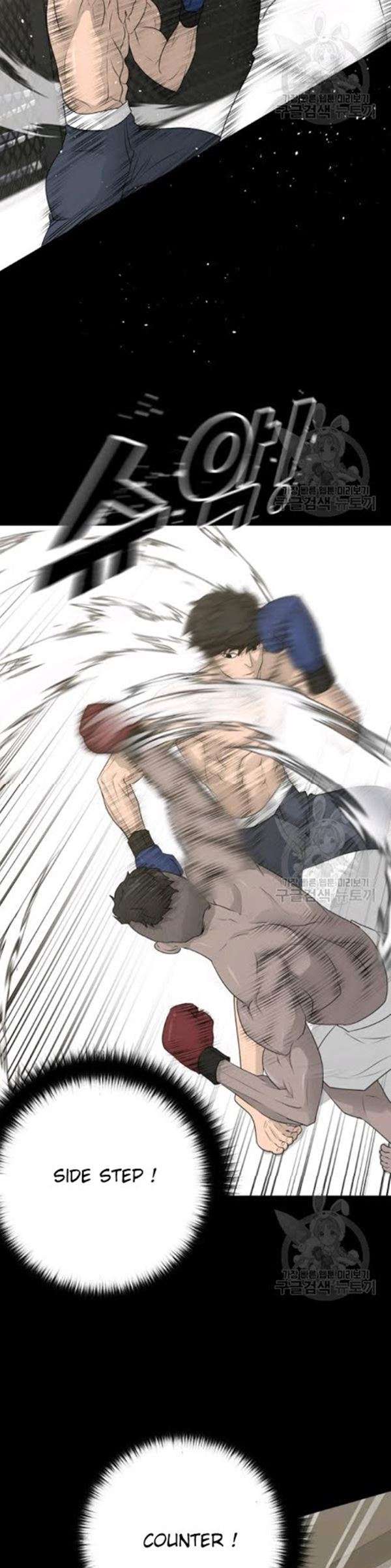 Trigger Chapter 61 Gambar 22