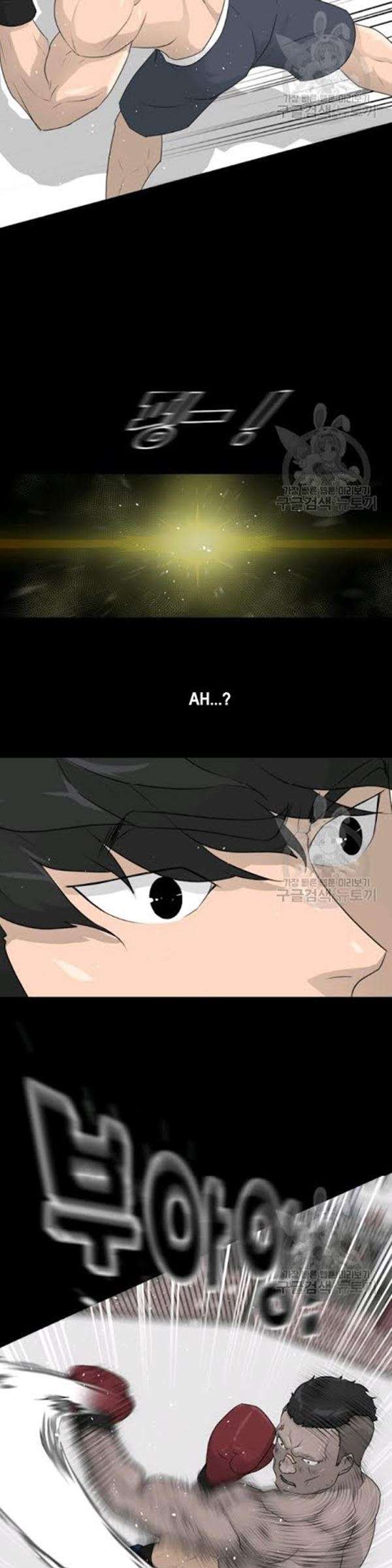 Trigger Chapter 61 Gambar 30